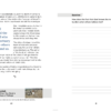 Reading the Bible Lands Bundle 1-3